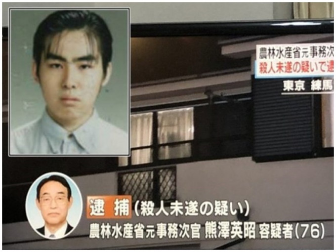 前高官熊澤英昭殺死兒子震驚日本社會。新聞截圖