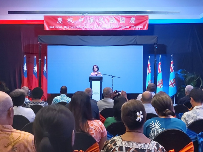 台灣駐斐濟代表處在當地舉行活動。(網圖)