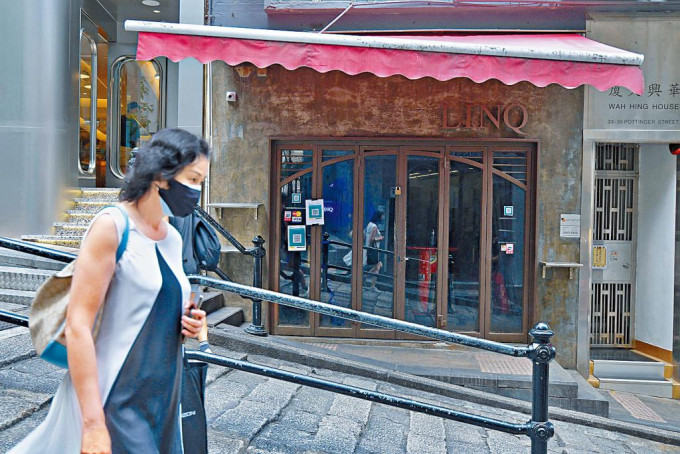 再多一家中環酒吧爆疫，涉事酒吧為位於砵甸乍街三十五號的LINQ。
