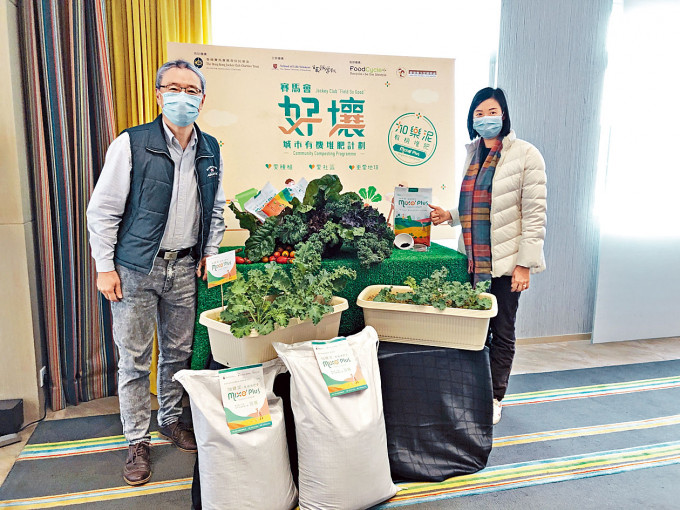 中大團隊與社企，研發出全球首創利用涼茶渣生產的有機堆肥配方。