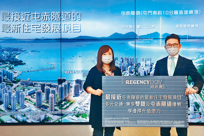 新地张卓秀敏（左）表示，御海湾II明日推售129伙。旁为林青龙。
