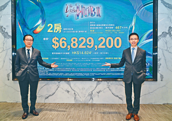 新地雷霆（左）表示，The YOHO Hub II首批以「贴市价」推出，相信属买家可接受范围内。旁为陈汉麟。