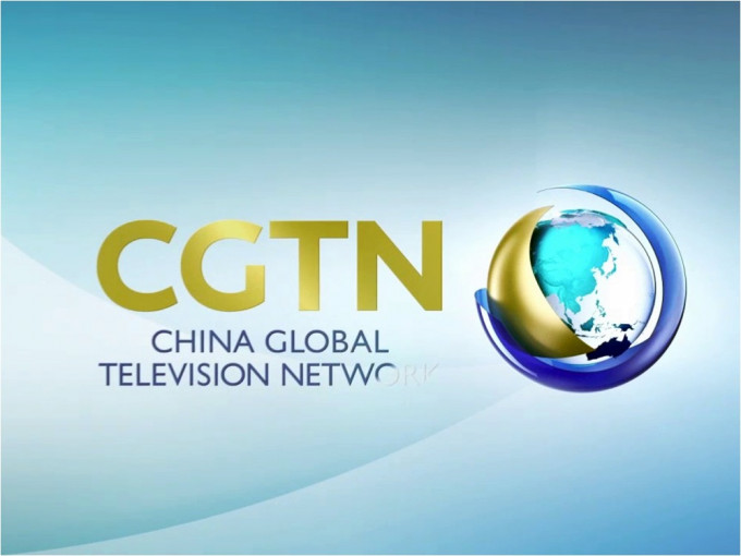 中國CGTN牌照被英國撤銷。網圖
