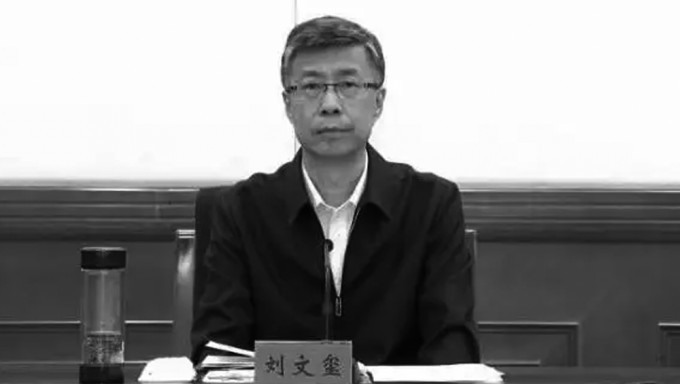 河北副省长公安厅长刘文玺猝死。