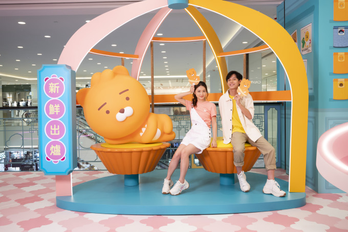 LITTLE KAKAO FRIENDS首次現身香港，於LCX舉行LITTLE KAKAO FRIENDS 點心GO！仲夏之旅展覽 。