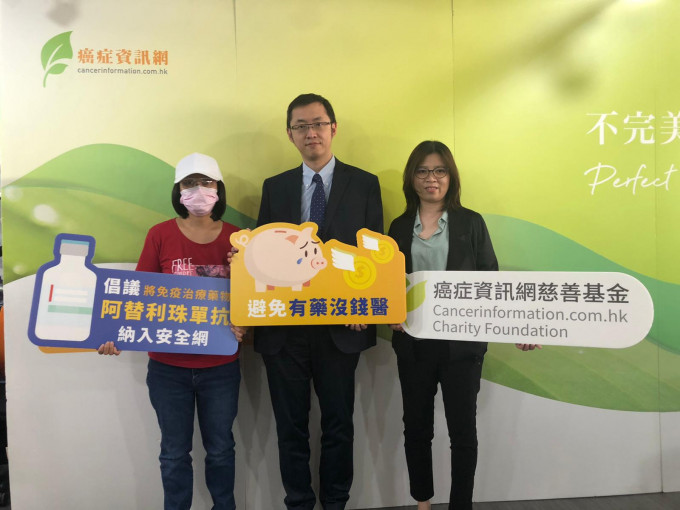 左起，肺癌第四期患者、李兆康医生（临床肿瘤科专科）、癌症资讯网慈善基金主席方嘉仪女士。
