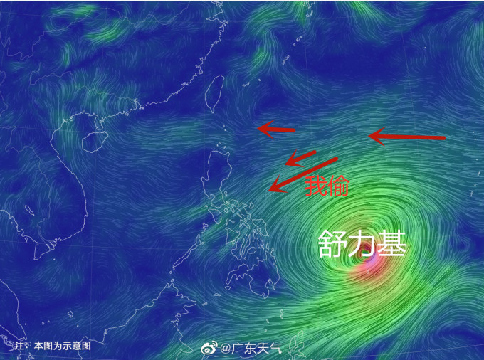 廣東氣象台解釋，颱風舒力基截取水汽，導致降雨減少。微博圖片