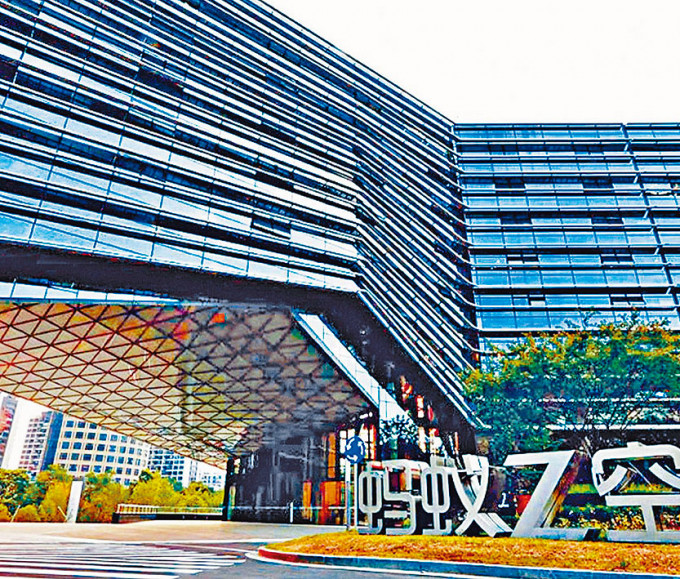 ■蚂蚁集团响应国家明确支持香港，建设国际创新科技中心。