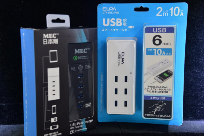 两款USB充电器安全测试未达标。