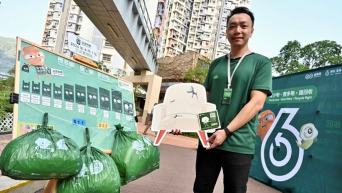 垃圾收費實施後，市民棄置垃圾時須購買和使用指定袋，大型垃圾要貼上指定標籤。政府新聞網