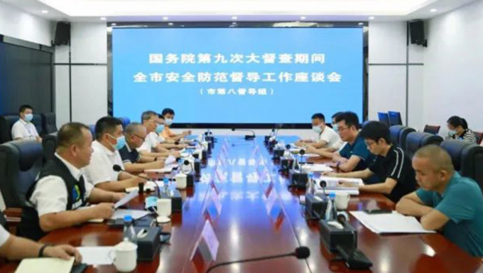 中國國務院決定展開第九次大督查。