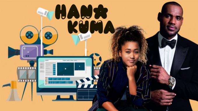 勒邦占士與大坂直美聯手合作進軍傳媒行業，成立新的製作公司Hana Kuma，製作不同類型的串流影片向全球推廣有趣故事。