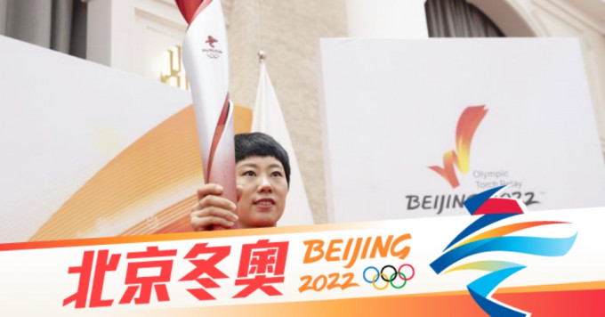 北京冬奥会火炬传递明起举行。新华社图片