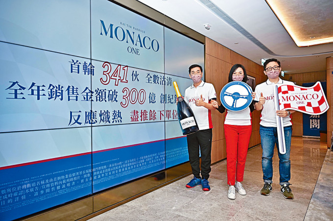 会德丰黄光耀（左）称，MONACO ONE周四再作推售。中为陈惠慈，右为杨伟铭。