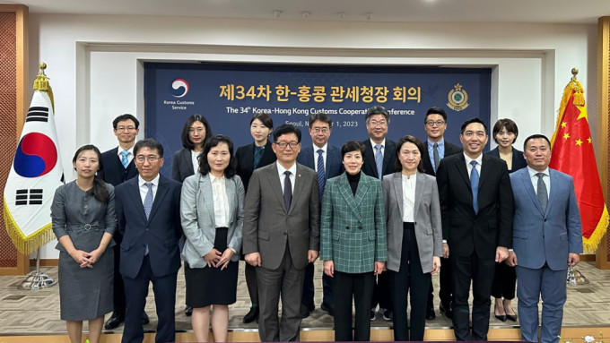 海关关长何佩珊首尔出席港韩海关合作会议。政府新闻处图片
