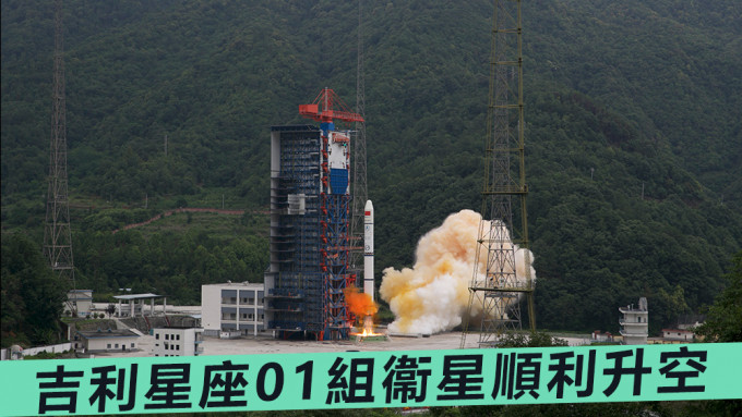 長征二號丙運載火箭今日正午升空。新華社圖片