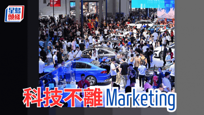 黃秉華 - 科技不離Marketing | 創科時代