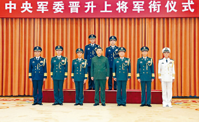 中央军委晋升上将军衔仪式昨天举行。