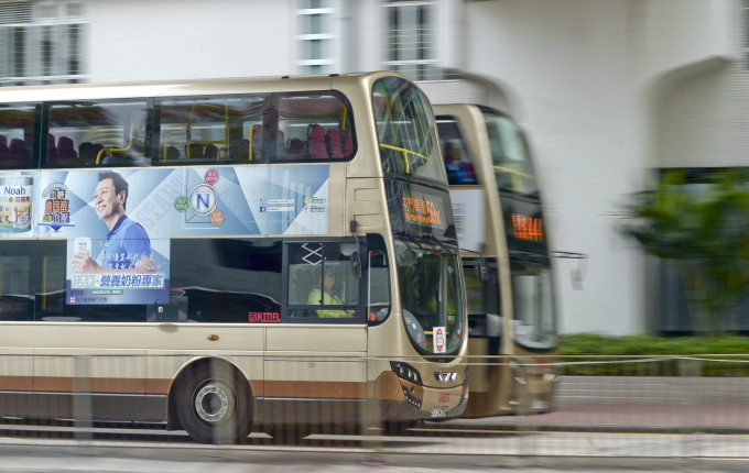 受九龍區遊行集會影響，九巴31條巴士路線改道及改站。