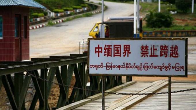 外交部呼籲民眾赴緬北地區須保持謹慎。網上圖片