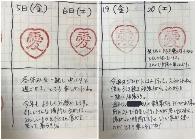 日本一名人妻用「扱印仔」方式改善自己壞脾氣，故事在網絡廣傳。（網圖）