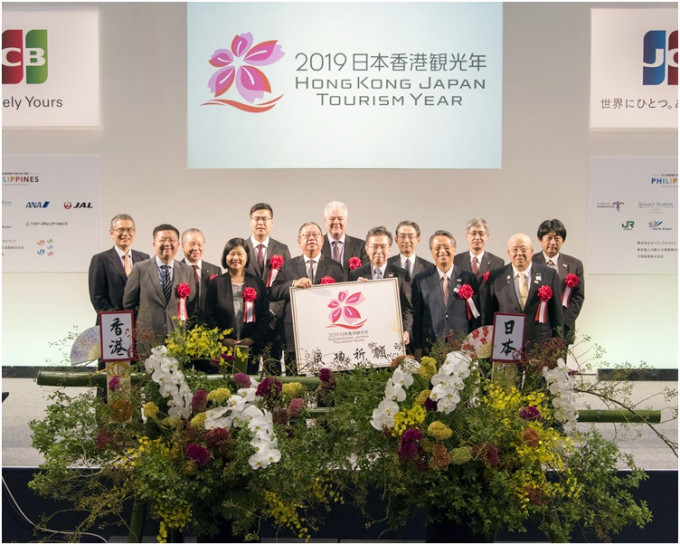林建岳（前左三）及官田端浩（前右三）宣布將2019年訂為「香港日本旅遊年」。