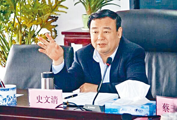 ■史文清曾任江西省副省长。
