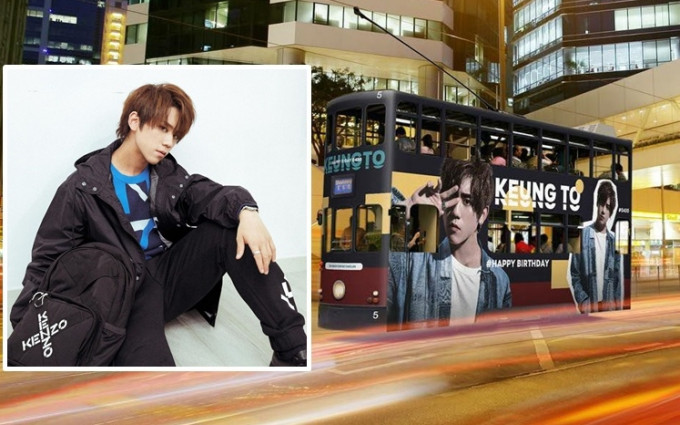 粉絲給姜濤慶祝22歲生日的姜B電車已開動遊走。