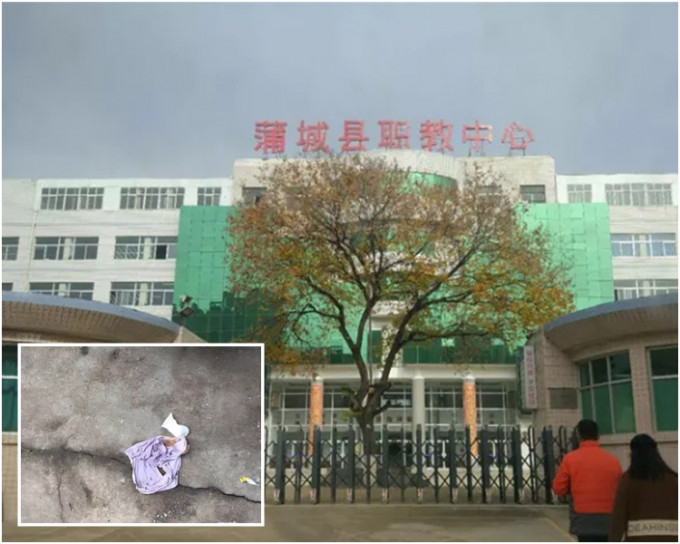陝西渭南蒲城縣16歲女生在學校操場後巷產子，老師事前未察覺其懷孕。網圖