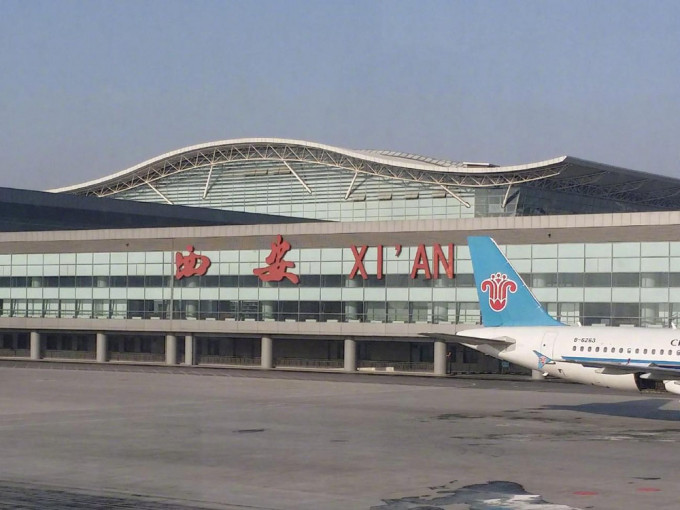 西安咸陽機場取消國內全部航班。