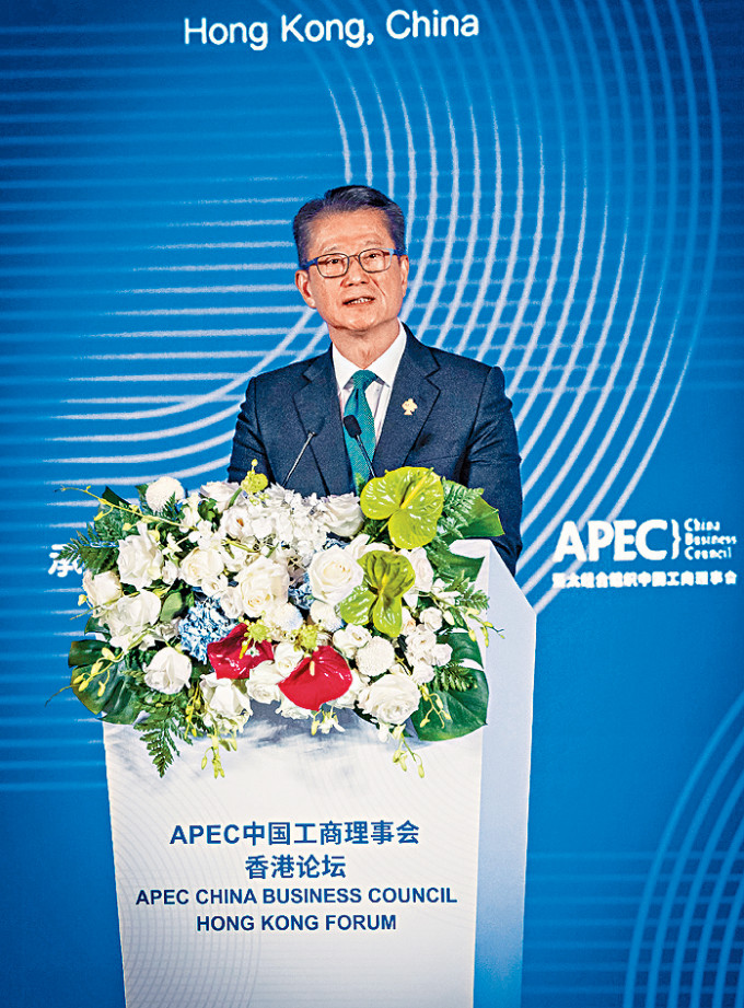 财政司司长陈茂波昨日出席APEC中国工商理事会香港论坛开幕礼。