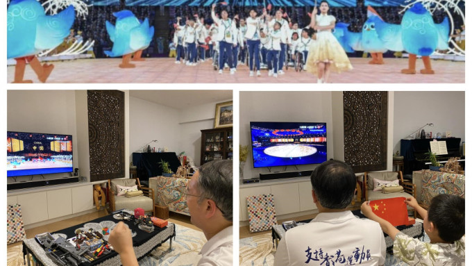 许正宇与家人一同观看杭州亚残运开幕。财库局FB