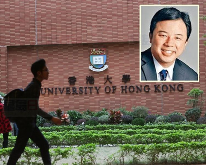 香港大学遴选委员会推荐美籍华裔科学家张翔任校长。资料图片