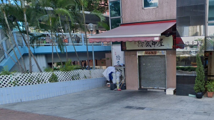 食肆「桥底串屋」被罚停业21天。网上图片