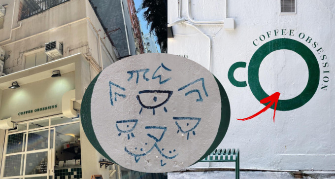 咖啡店的外圍標誌被加上花面貓圖案。（網上圖片）