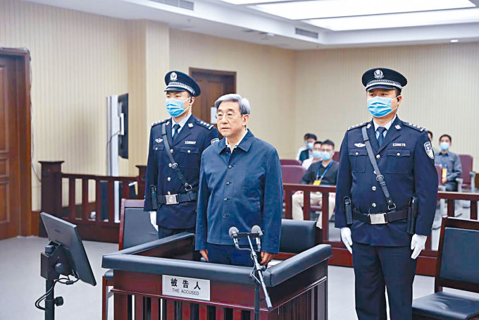北京政协副主席李伟出庭受审。