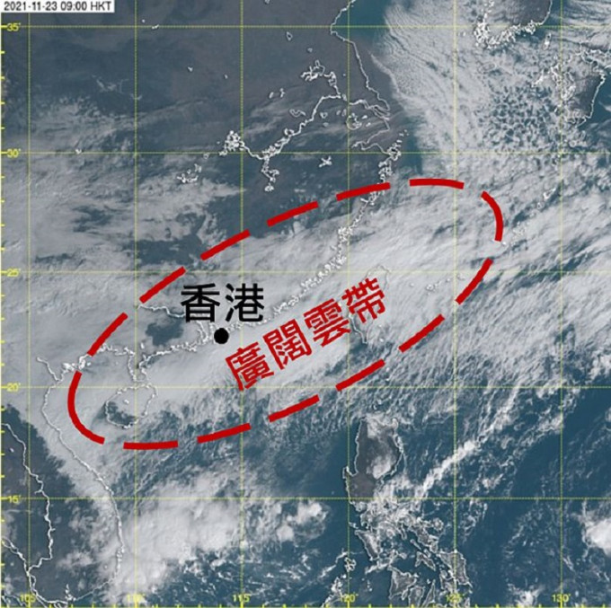 11月23日上午9時的向日葵8號衛星圖像顯示，一道廣闊雲帶正覆蓋華南沿岸。天文台