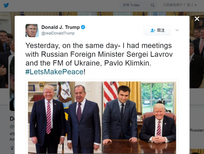 特朗普反击，在Twitter上发布他和拉夫罗夫（左）及乌克兰外长克利姆金（右）的合照。网图
