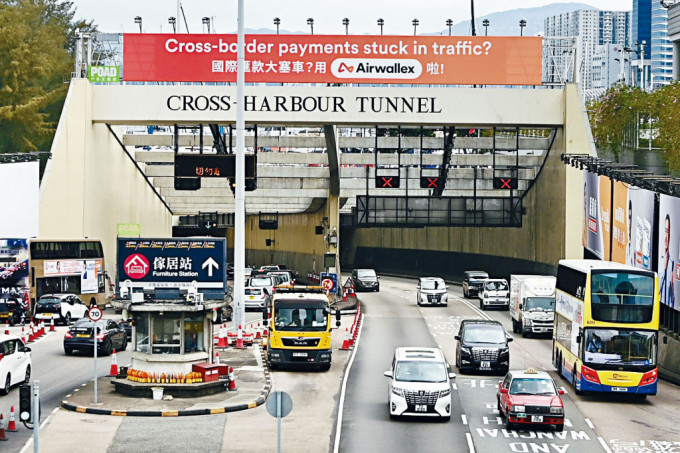 三隧分流8月2日起实施首阶段，红隧私家车收费加至30元，的士及商用车分别收25元及50元。