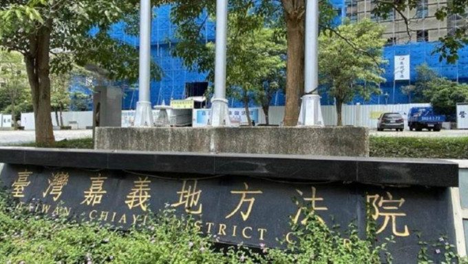 台湾有中学女教师与未成年男生发生性行为，判囚20个月，缓刑4年。中时新闻网