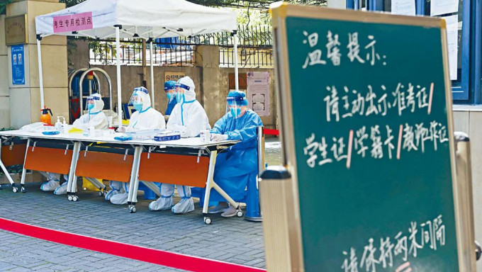因疫情延期的上海高考明天举行，各区设立考生专用采样点。