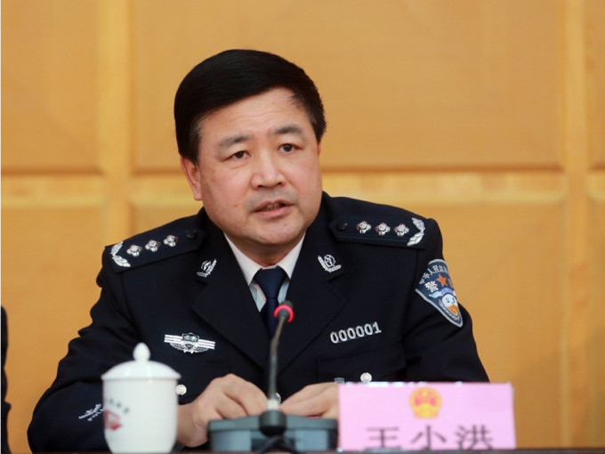 公安部宣布王小洪獲任命為黨委書記。 （網上圖片）