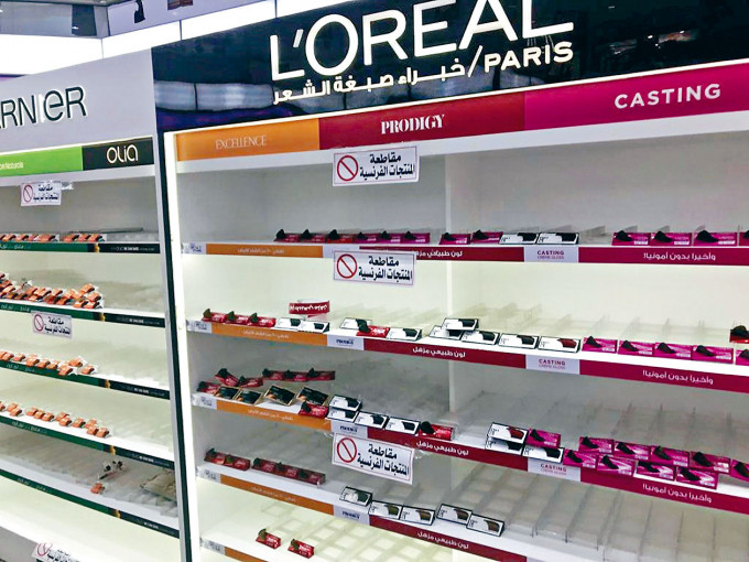 科威特有商店杯葛法國貨，把法國品牌的貨架清空。
