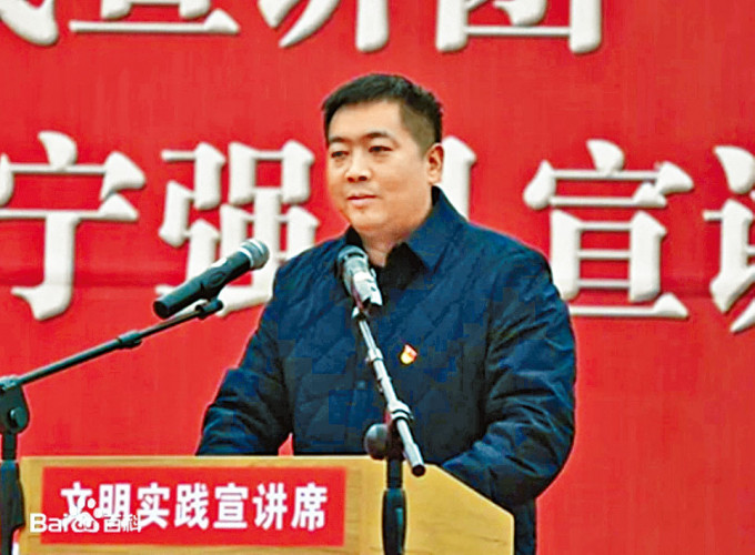 陝西寧強縣常委付浩被免職。