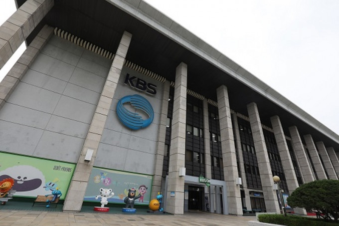 KBS汝矣岛总部大楼。(网图)