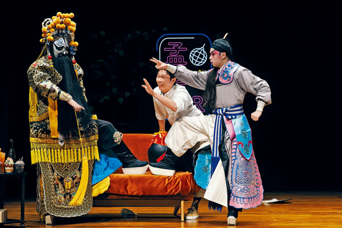 《周瑜都督撐》以現代情景切入，讓粵劇與戲劇來個Crossover。