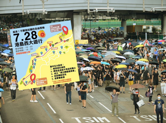 资料图片/FB「西环变幻时」图片