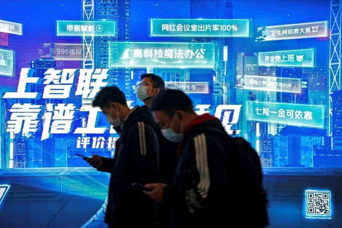 中國全速向高科技製造大國目標邁進。（AP圖片）