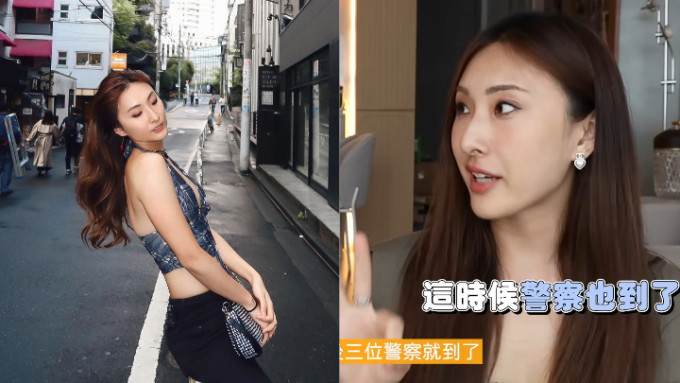 TVB前体育女神陈约临多次遭性骚扰！公开被偷拍裙底详情  警方10分钟到场极速拉人
