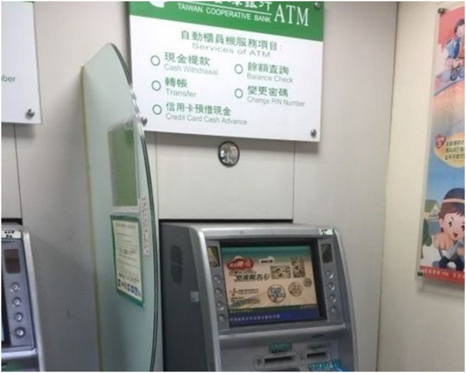 市民用ATM提款或转帐不得要领急得到处求援。